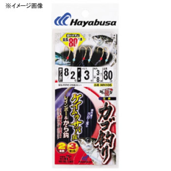 ハヤブサ(Hayabusa) ケイムラサバ皮レインボー&から鈎80cm2本鈎 HN105 仕掛け