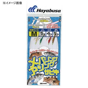 ハヤブサ(Hayabusa) メバリング アジングサビキ MIXサバ皮2本鈎 HS490