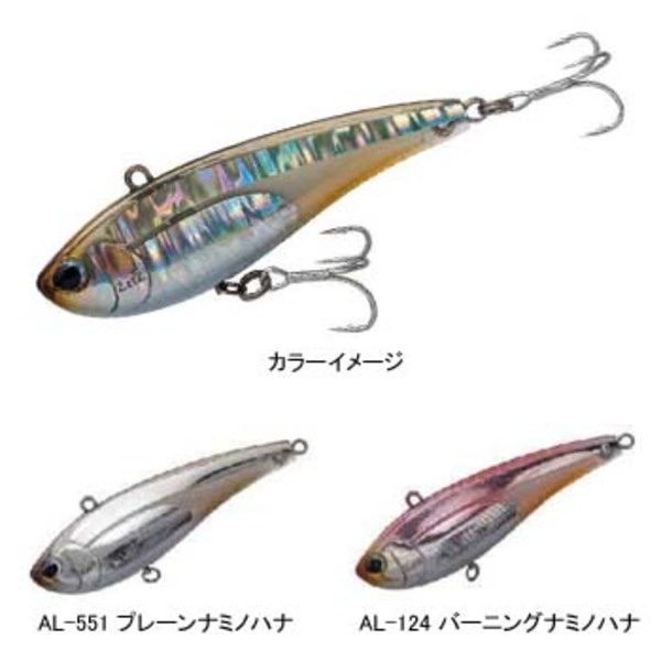 アングラーズリパブリック パームス ナミノハナBCN-75S BCN-75S/AL-551 バイブレーション