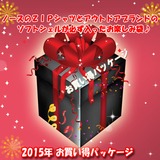ナチュラム ノースのZIPシャツとアウトドアブランドのソフトシェルが必ず入ったお楽しみ袋♪   フリースジャケット(レディース)