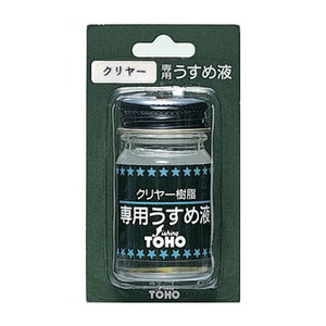 東邦産業 クリヤー樹脂専用うすめ液 徳用 0325 うすめ液
