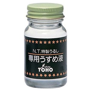 東邦産業 特製うるし専用うすめ液 0323 うすめ液