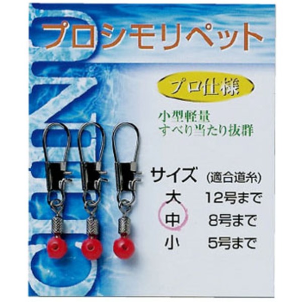 ダイトウブク プロシモリペット No.300201 ウキ止め､シモリ､クッション