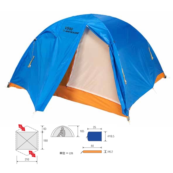 ダンロップ(DUNLOP) 4人用コンパクト登山テント VS-40 アルパインドームテント