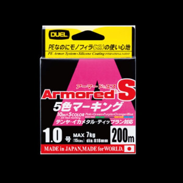 デュエル(DUEL) アーマード S 5色マーキング 200M H4051 オールラウンドPEライン
