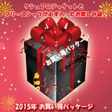 ナチュラム ケシュアのジャケットとフリースシャツが必ず入ったお楽しみ袋♪   ダウン･中綿ジャケット(メンズ)