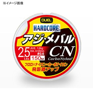 デュエル(DUEL) ハードコア アジ･メバル CN 150m H3447 ライトゲーム用ナイロンライン