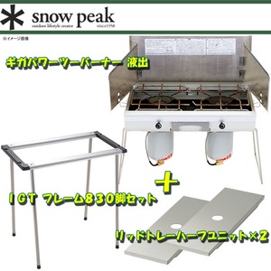 Xm[s[N(snow peak) MKp[c[o[i[@to{t[WROrZbg{n[tjbg~QyS_Zbgz