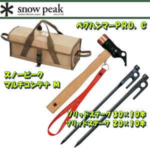 Xm[s[N(snow peak) yOn}[oqnDb{}`Reil{\bhXe[NRO~PO{QO~PO{yS_Zbgz