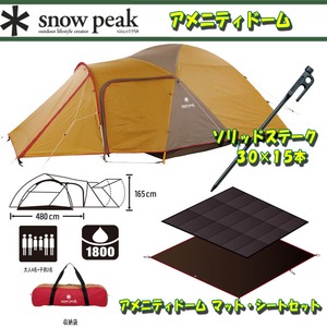 Xm[s[N(snow peak) AjeBh[{AjeBh[k}bgEV[gZbg{\bhXe[NRO~PT{yR_Zbgz