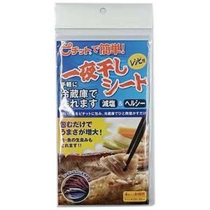 オカモト ピチットで簡単！一夜干しシート ４枚