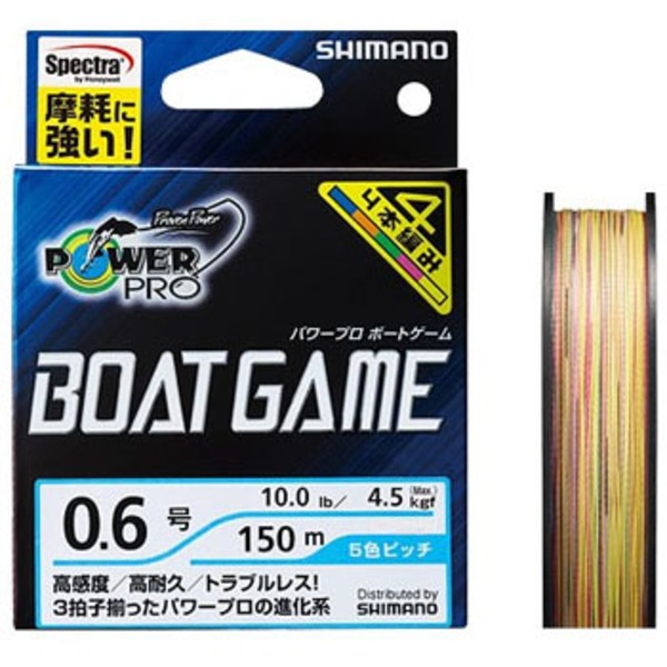 シマノ(SHIMANO) POWER PRO BOATGAME(パワープロ ボートゲーム) 150m 426444 オールラウンドPEライン