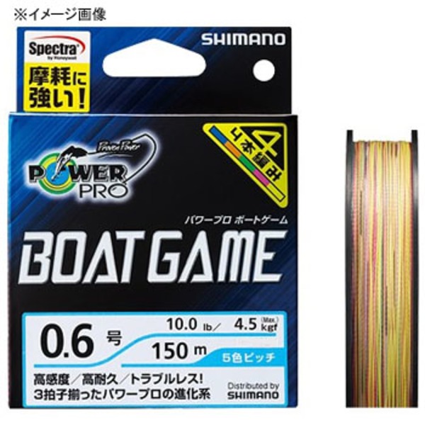 シマノ(SHIMANO) POWER PRO BOATGAME(パワープロ ボートゲーム) 150m 426451 オールラウンドPEライン