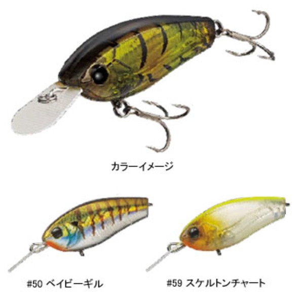 エバーグリーン(EVERGREEN) クラフト   クランクベイト