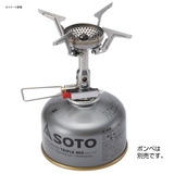 SOTO AMICUS(アミカス) SOD-320 ガス式