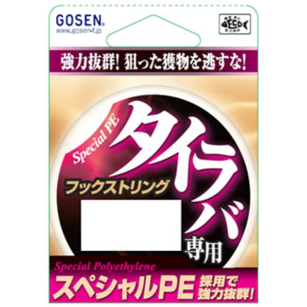 ゴーセン(GOSEN) タイラバ専用フックストリング 10m GL120100 タイラバ用PEライン