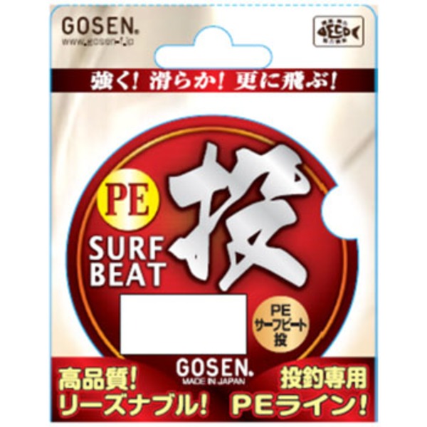 ゴーセン(GOSEN) PE サーフビート投 200m GT19920 投げ用その他