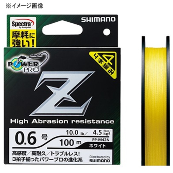 シマノ(SHIMANO) パワープロ Z(POWER PRO Z) 100m 426765 オールラウンドPEライン