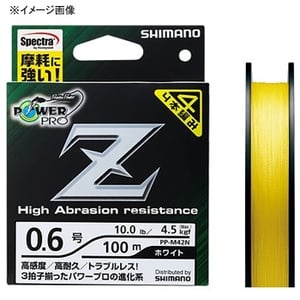 シマノ(SHIMANO) パワープロ Z(POWER PRO Z) 150m イエロー 1号/20lb