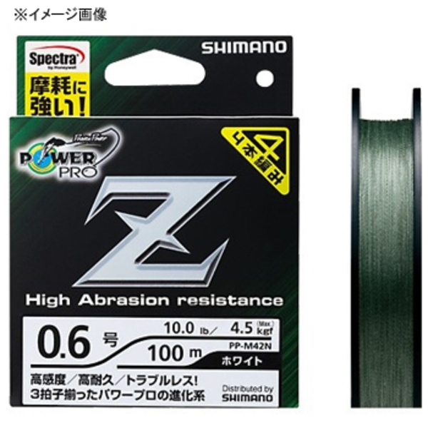 シマノ(SHIMANO) パワープロ Z(POWER PRO Z) 200m 427243 オールラウンドPEライン