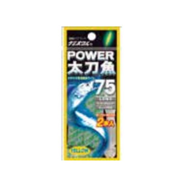 ルミカ パワー太刀魚   ケミホタル