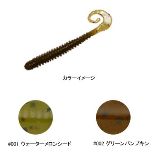 reins(レインズ) Gテールサターン マイクロFW   グラブ･カーリー系