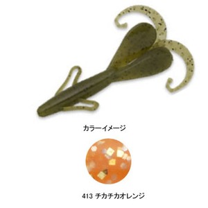 reins(レインズ) リトルレインズホッグ SW 3インチ 413 チカチカオレンジ reins(レインズ) リトルレインズホッグ SW 3インチ 413 チカチカオレンジ