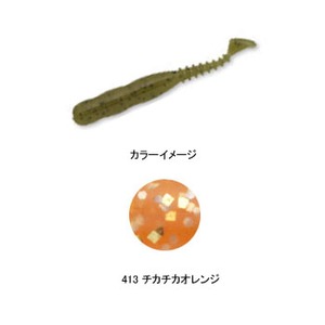reins(レインズ) ロックバイブシャッド SW 2インチ 413 チカチカオレンジ reins(レインズ) ロックバイブシャッド SW 2インチ 413 チカチカオレンジ