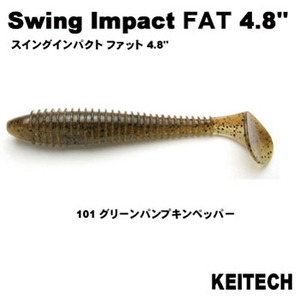 ケイテック(KEITECH) スイングインパクト ファット ４．８インチ ＃１０１グリーンパンプキンペッパ