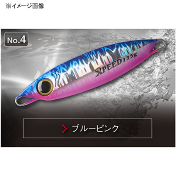 クロスツー XPEED(エクスピード)   メタルジグ(100～200g未満)