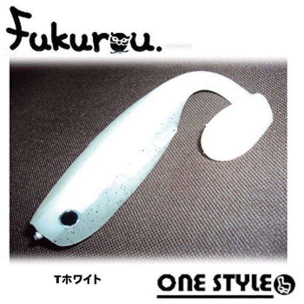 ONE STYLE(ワンスタイル) Fukurou(フクロウ)   シャッドテール