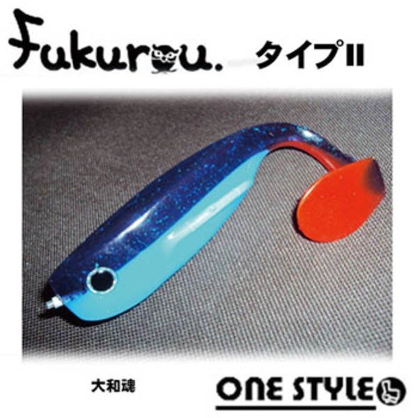 ONE STYLE(ワンスタイル) Fukurou(フクロウ)タイプII   シャッドテール