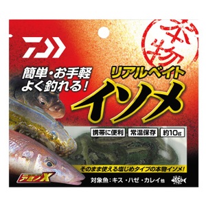 _C(Daiwa) A~mw@AxCgC\