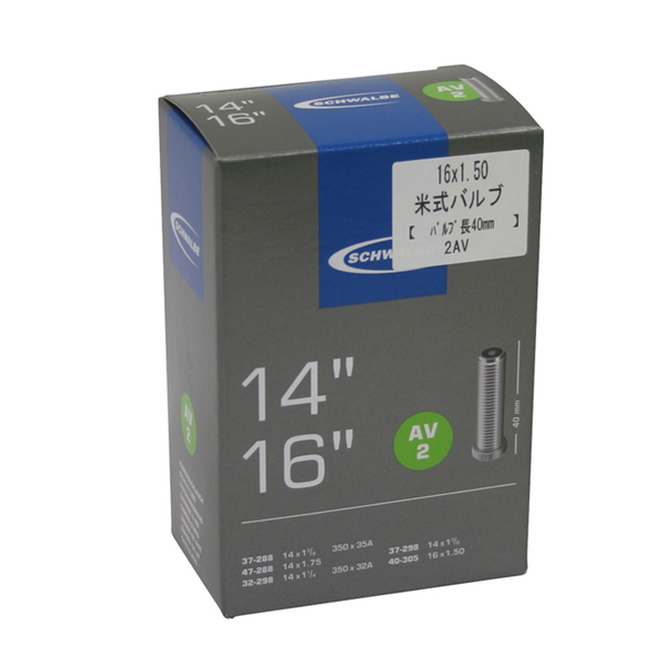 SCHWALBE(シュワルベ) 【正規品】チューブ 14/16インチ サイクル/自転車 2-AV ～20インチチューブ