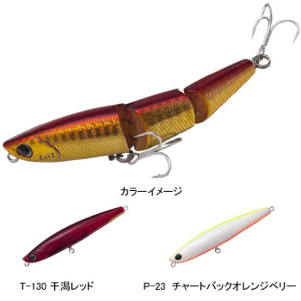 アングラーズリパブリック パームス カレフジョインテッドCF-95JS CF-95JS/T-130 ミノー(リップレス)