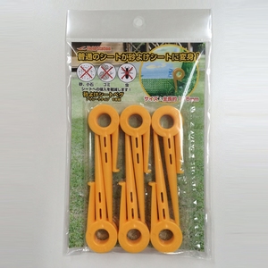 trdq([U[) 悯V[gyO@U{g