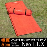 USER(ユーザー) マルチエアマット Neo lux. U-P991 エアーマット
