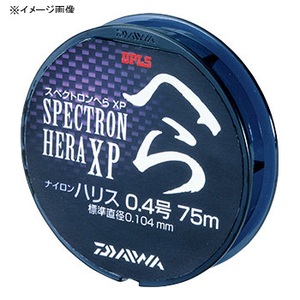 ダイワ(Daiwa) スペクトロンへらXP ハリス 75m