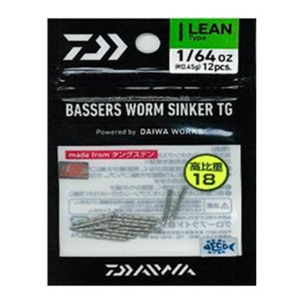 ダイワ(Daiwa) バザーズワームシンカーTG PROリーン 04921492 ワームシンカー&リグ