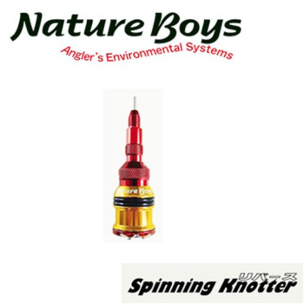 Nature Boys(ネイチャーボーイズ) スピニングノッター リバース