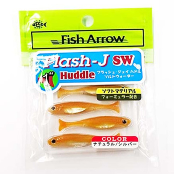 フィッシュアロー Flash-J Huddle SW(フラッシュ-ジェイ ハドル ソルトウォーター)   アジ･メバル用ワーム