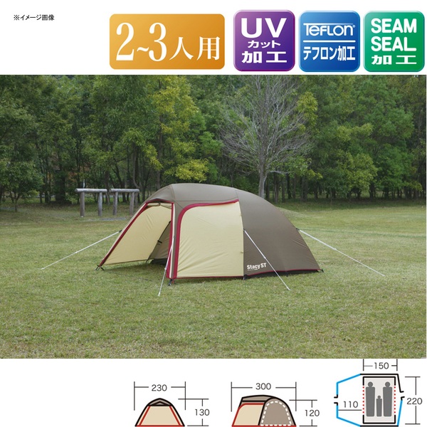 ogawa(キャンパルジャパン) ステイシーST-II 2616 ツーリング&バックパッカー