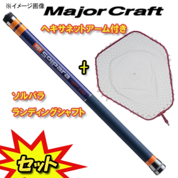 メジャークラフト ☆メジャークラフト ソルパラ ランディングネット