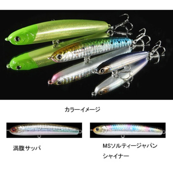 ラッキークラフト(LUCKY CRAFT) WANDER(ワンダー) ESG 01961357 シンキングペンシル