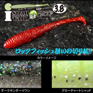 WbJ(JACKALL) ACVbhe[@\gqe