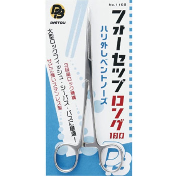 ダイトウブク フォーセップロング180(ハリ外しベントノーズ) 1168 フォーセップ