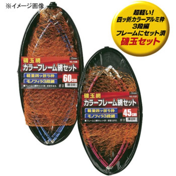 ダイトウブク カラーフレーム網セット 1129 フレーム枠