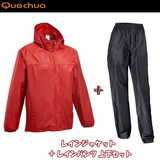Quechua(ケシュア) レインジャケット + レインパンツ 上下セットレインスーツ 8073384-1038301 レインスーツ