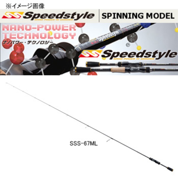 メジャークラフト スピードスタイル SSS-S632UL/SFS   2ピーススピニング