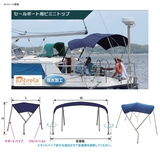 bmojapan(ビーエムオージャパン) セールボート用ビミニトップ 3.30-3.60 MA065-6 ボートアクセサリー･パーツ